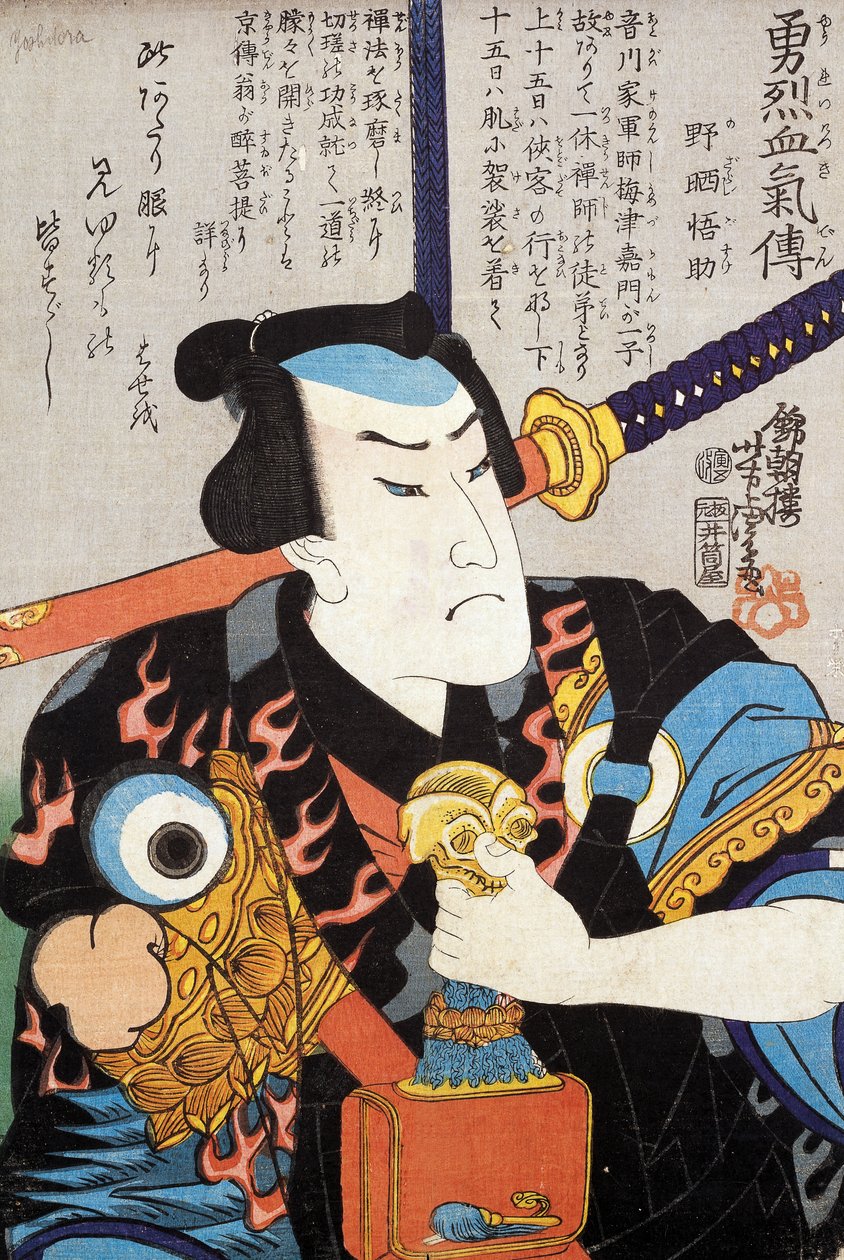 Ritratto di attore da Japanese School