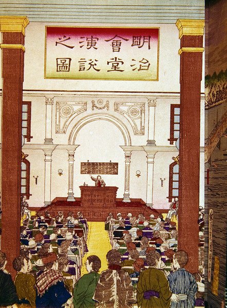 Riunione pubblica a Tokyo, fine XIX secolo da Japanese School