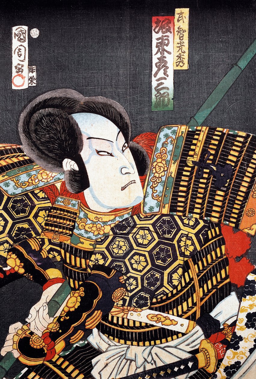 Samurai da Japanese School