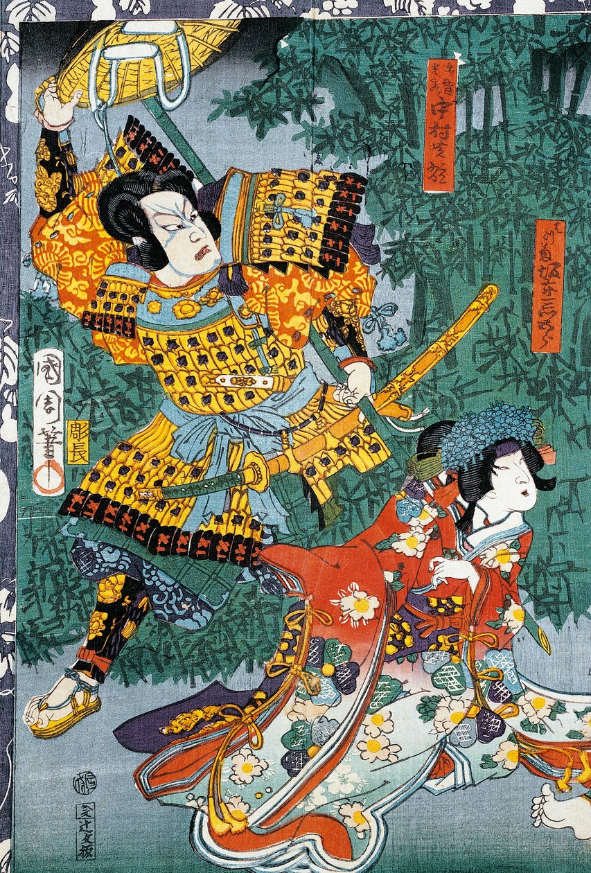 Samurai che incontra il suo amato nel giardino di bambù da Japanese School