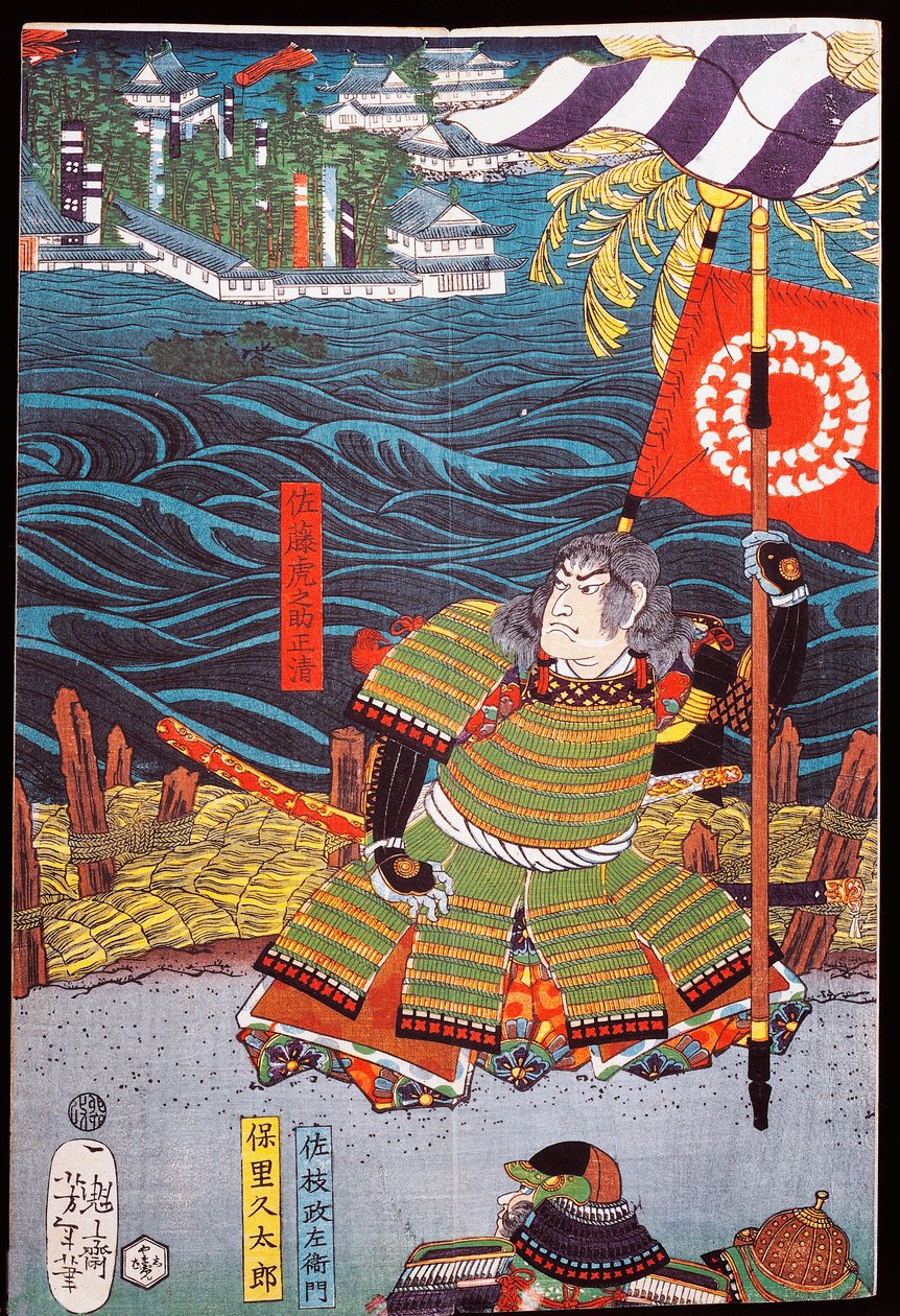 Samurai con stendardo davanti a una città sull
