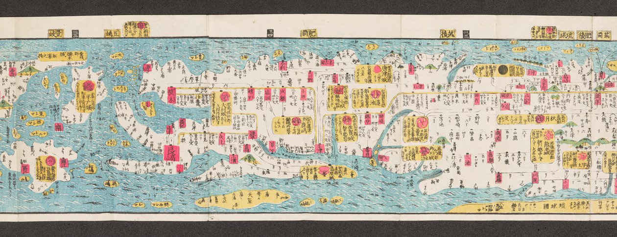 Sezione di una mappa delle strade in Giappone. Dai Nihon koku junro meiki daisei. ["Una mappa chiara e minuta delle strade principali del Giappone"] 1850 da Japanese School