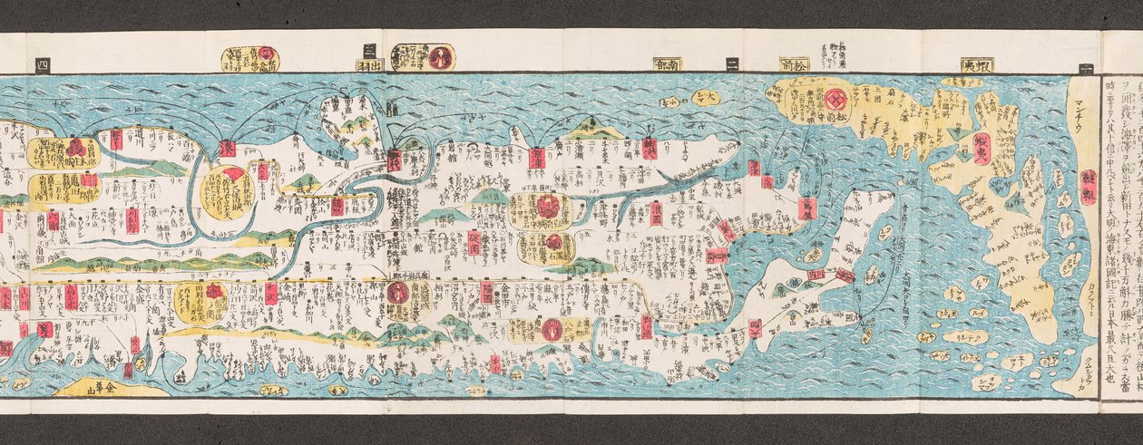Sezione di una mappa delle strade in Giappone. Dai Nihon koku junro meiki daisei. ["Una mappa chiara e minuta delle strade principali del Giappone"] 1850 da Japanese School