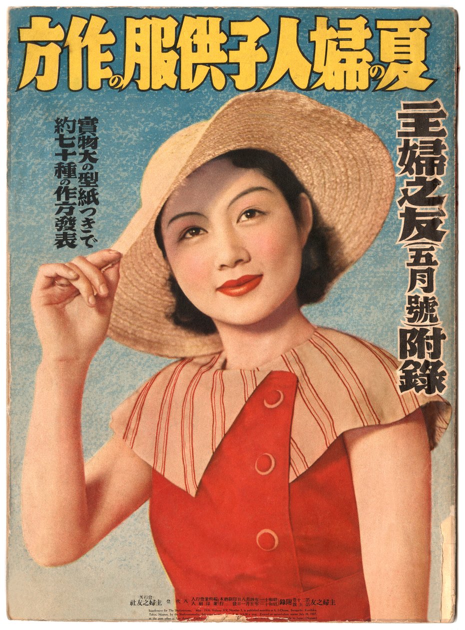 Moda estiva", copertina di "Shufunotomo". da Japanese School