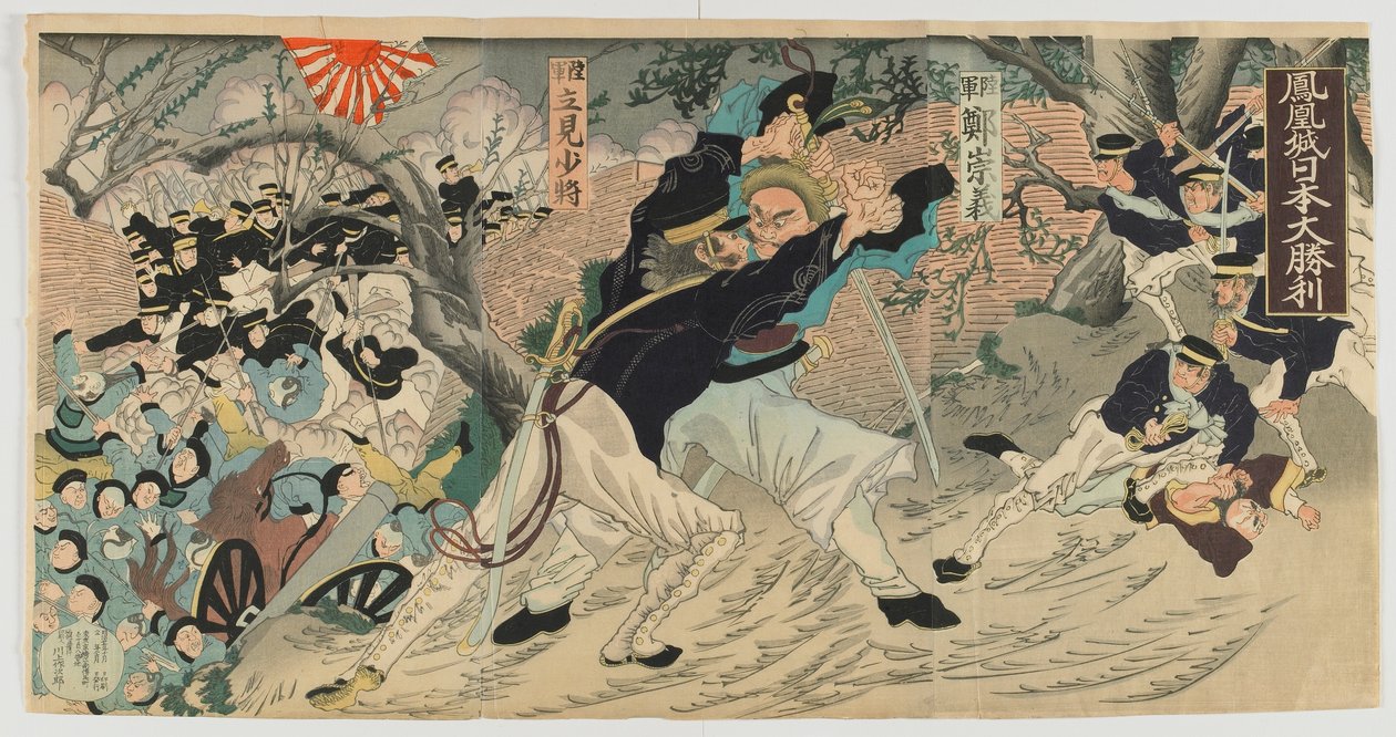 La grande vittoria giapponese alle mura della città di Fenghuang, era Meiji, 1894 da Japanese School