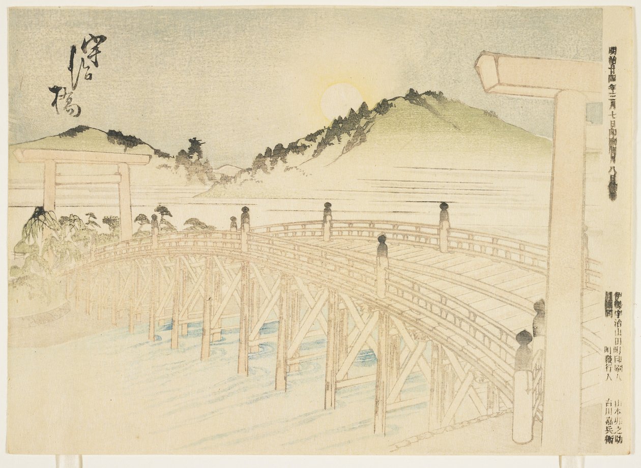 Uji-bashi, marzo 1891 da Japanese School