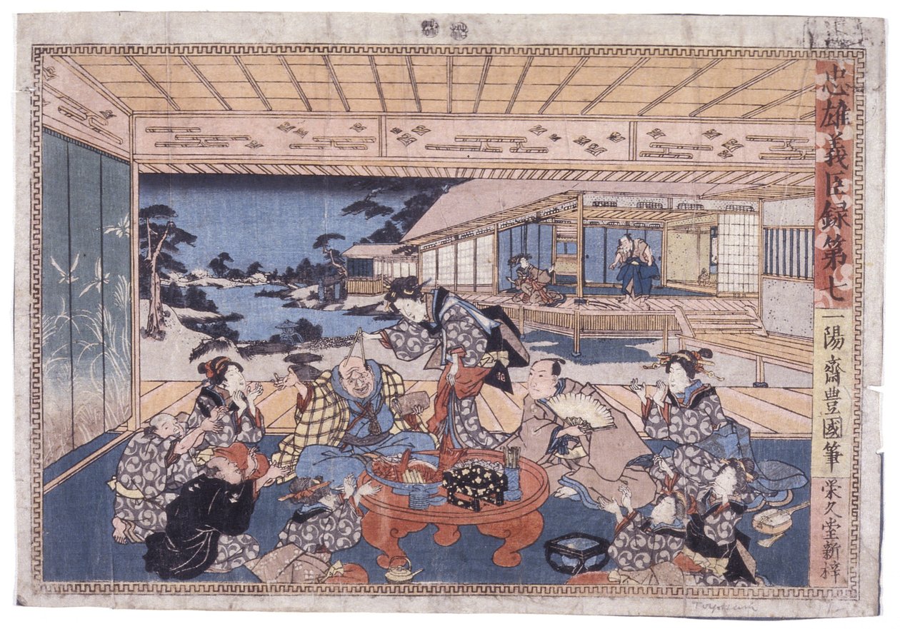 Senza titolo (Atto VII di Chunyu Gishin Roku) da Japanese School