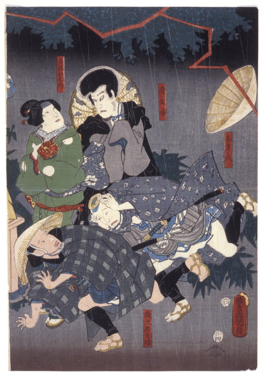 Senza titolo (Gruppo di attori) da Japanese School