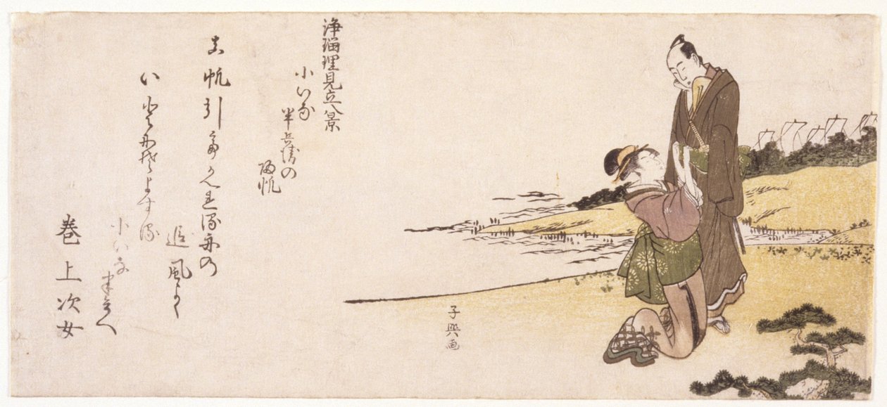 Senza titolo (Donna in ginocchio che si aggrappa a un uomo) da Japanese School