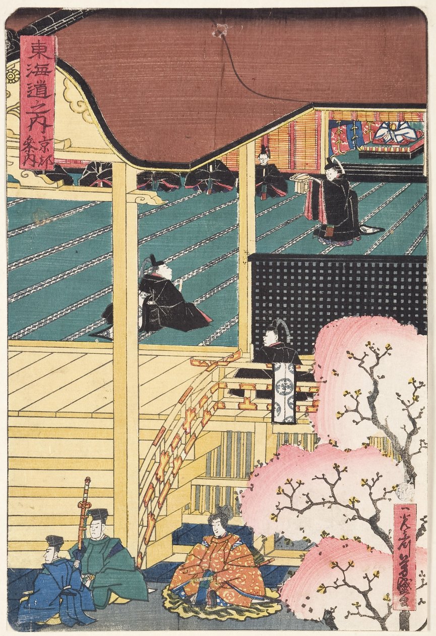 Signore della guerra a corte, tre samurai con un attendente che si avvicinano al palazzo da Japanese School
