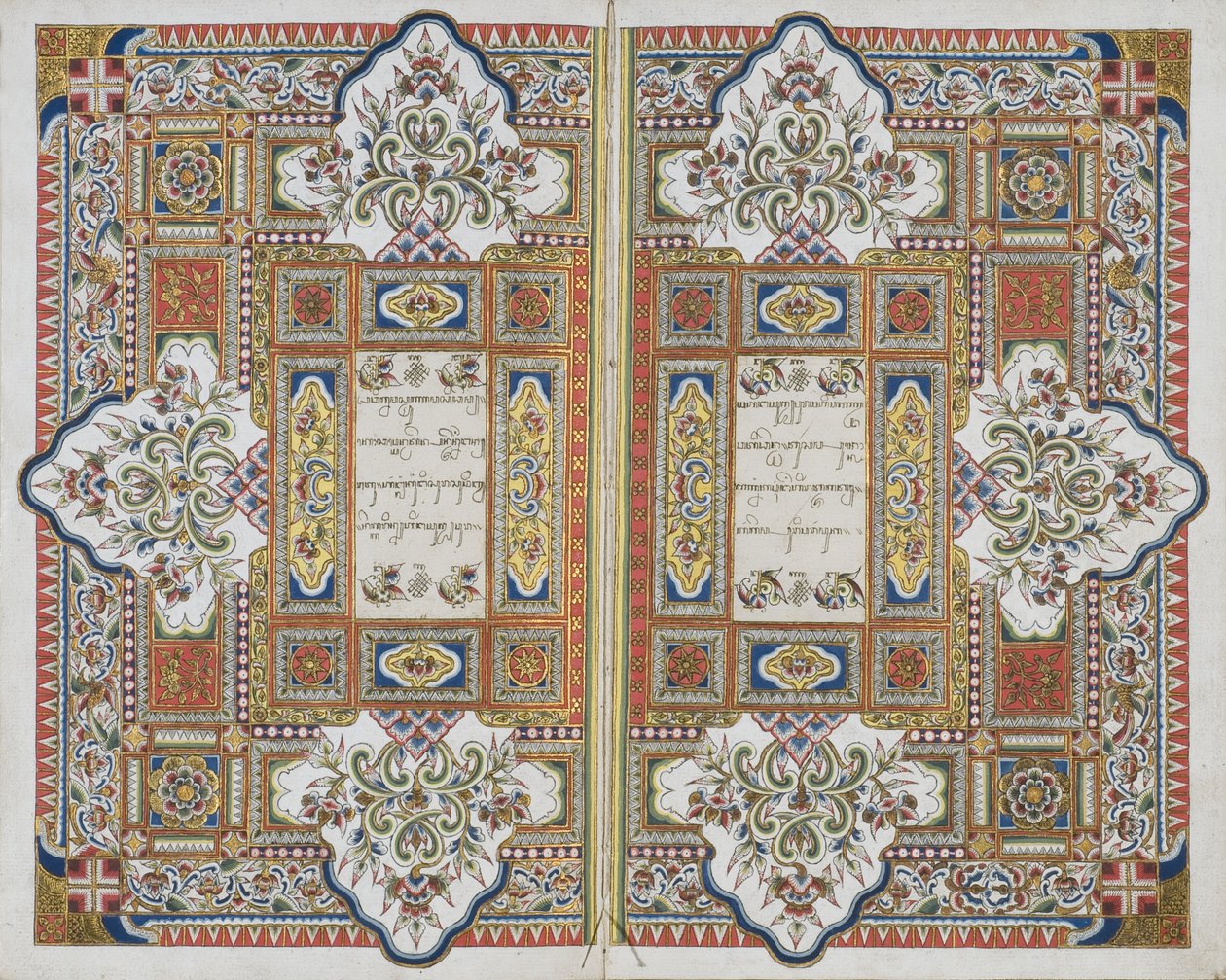 Rama Kawi da Javanese School