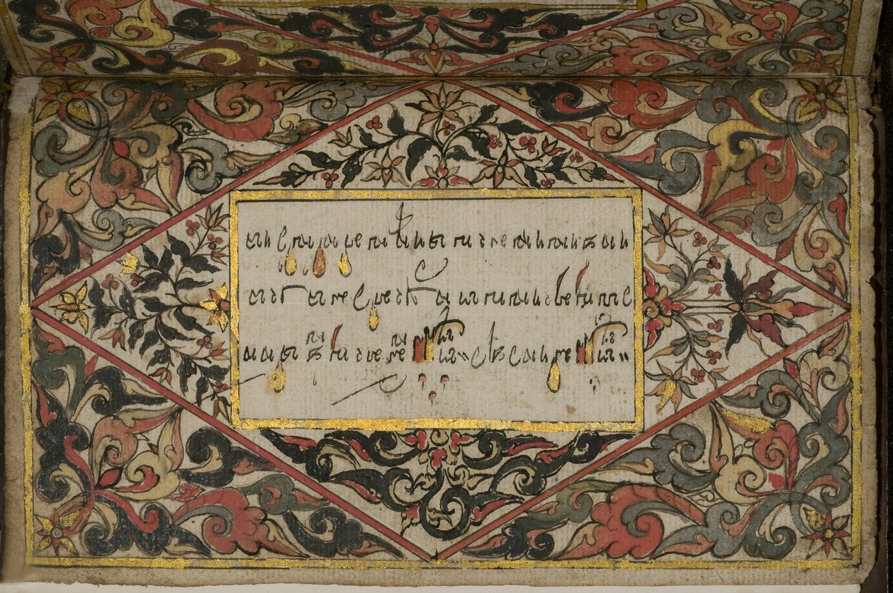 Rama Kawi, 1830 da Javanese School
