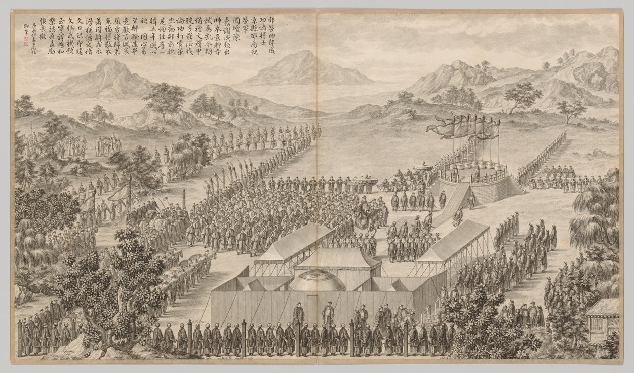 Ricompense ai generali e agli ufficiali per la repressione degli Uiguri, c. 1765-1774, poema datato 1760 da Jean Damascene Sallusti