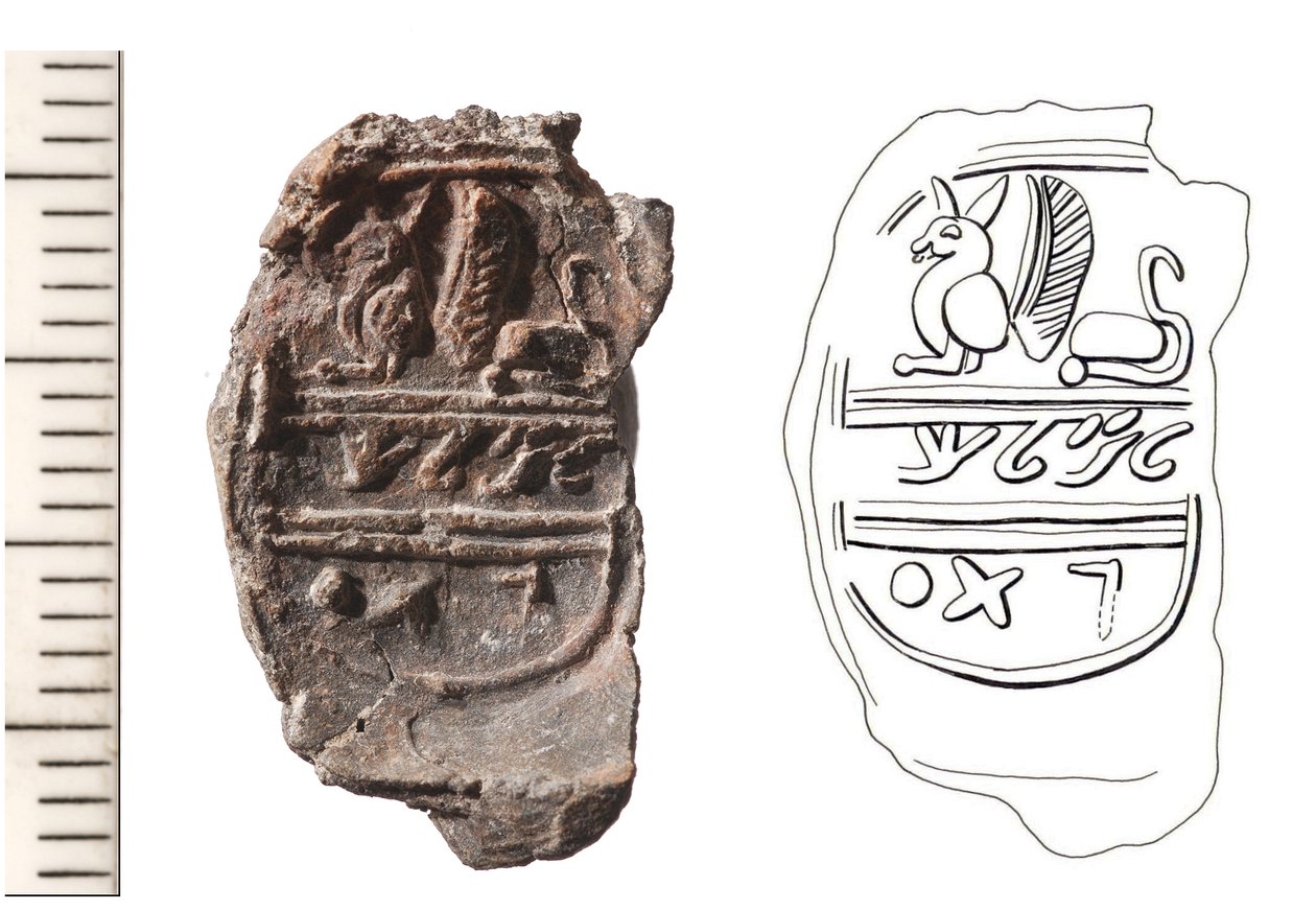 Bulla, c. VIII secolo a.C. da Jewish School