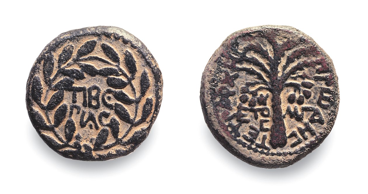 Monete di Erode Antipa, c.4 a.C.- 39 d.C. da Jewish School