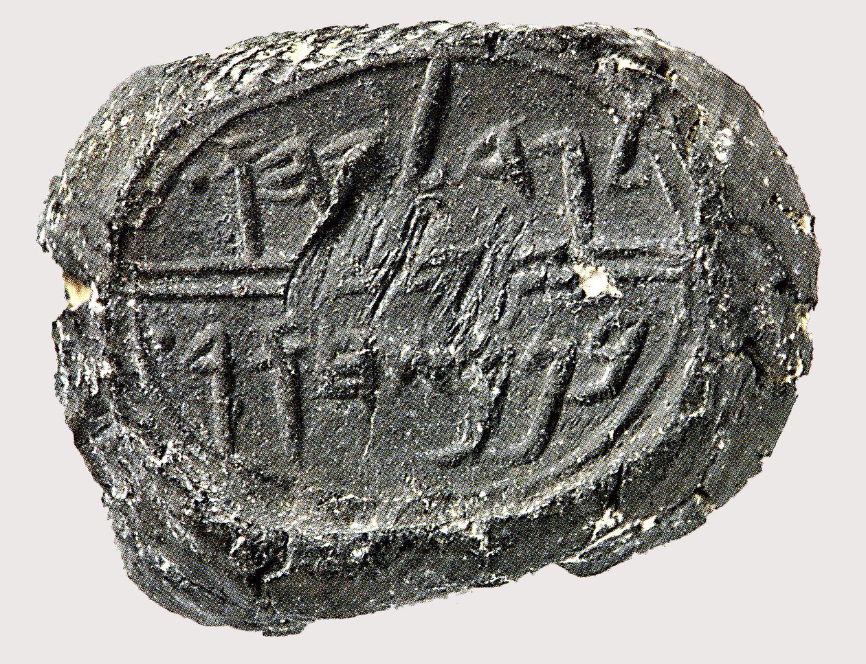 Bulla di Jehucal ben Shelmiah (argilla) da Jewish School