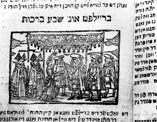 Matrimonio Ebraico da Jewish School