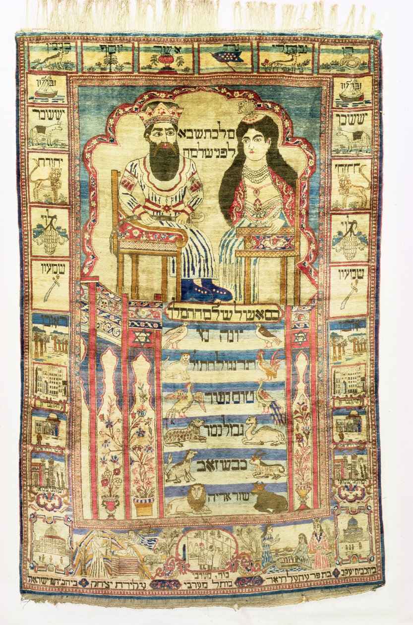 Re Salomone e la regina di Saba, tappeto ebraico persiano di Kashan, 1850 circa (seta) da Jewish School