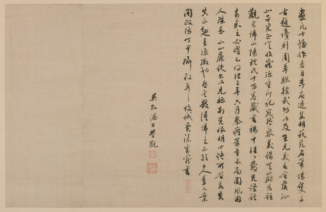 Due colofoni, in corsivo corrente, dinastia Qing, 1864 da Jia Zhen