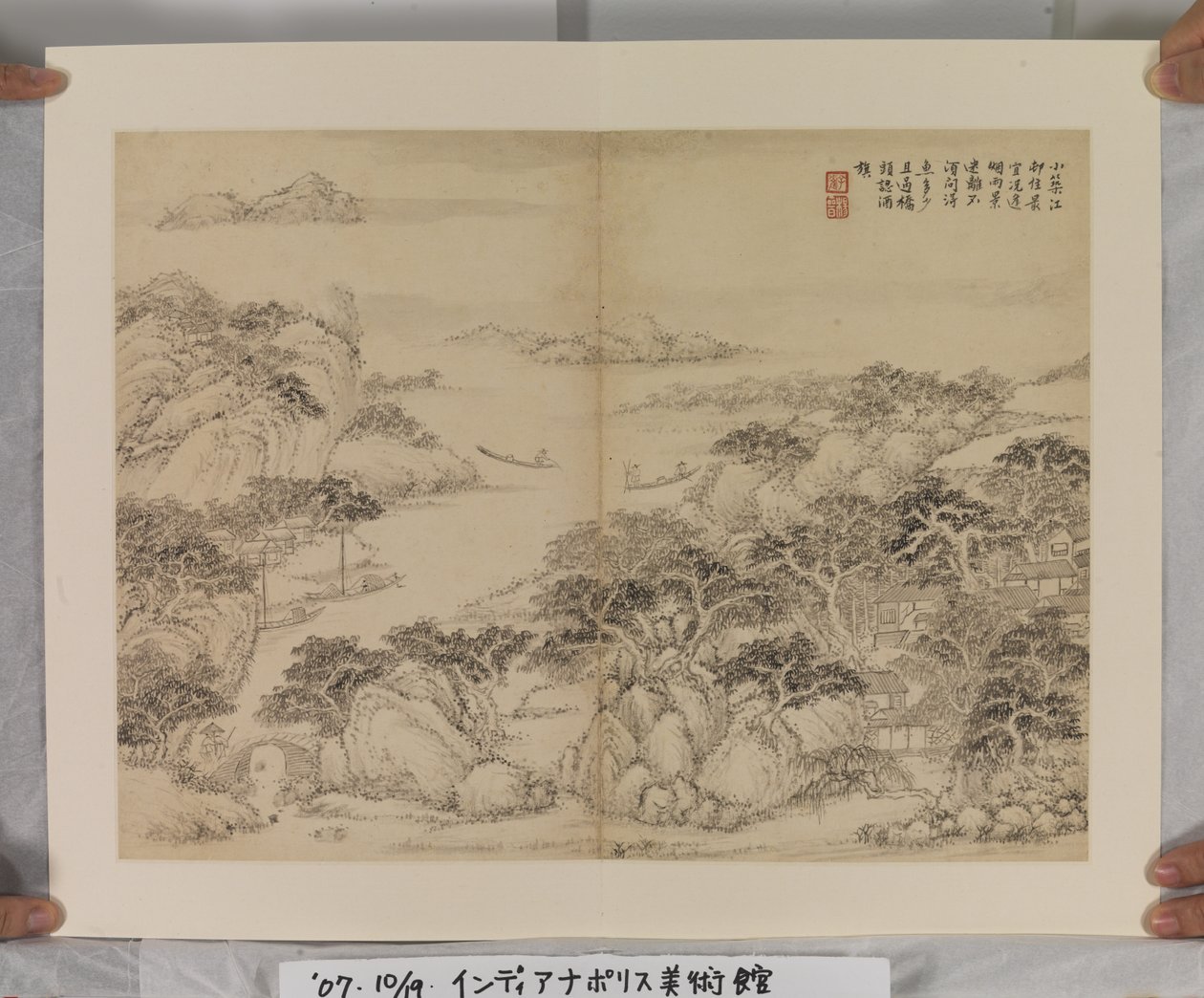 Album Dopo I Maestri Song E Yuan da Jin Yang