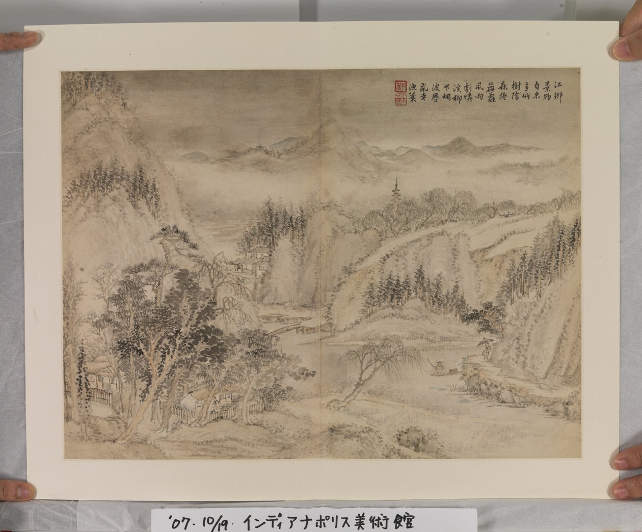 Album dopo i maestri Song e Yuan da Jin Yang
