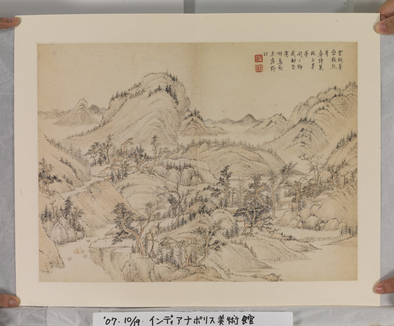 Album dopo i maestri Song e Yuan | Jin Yang | Stampa d'arte