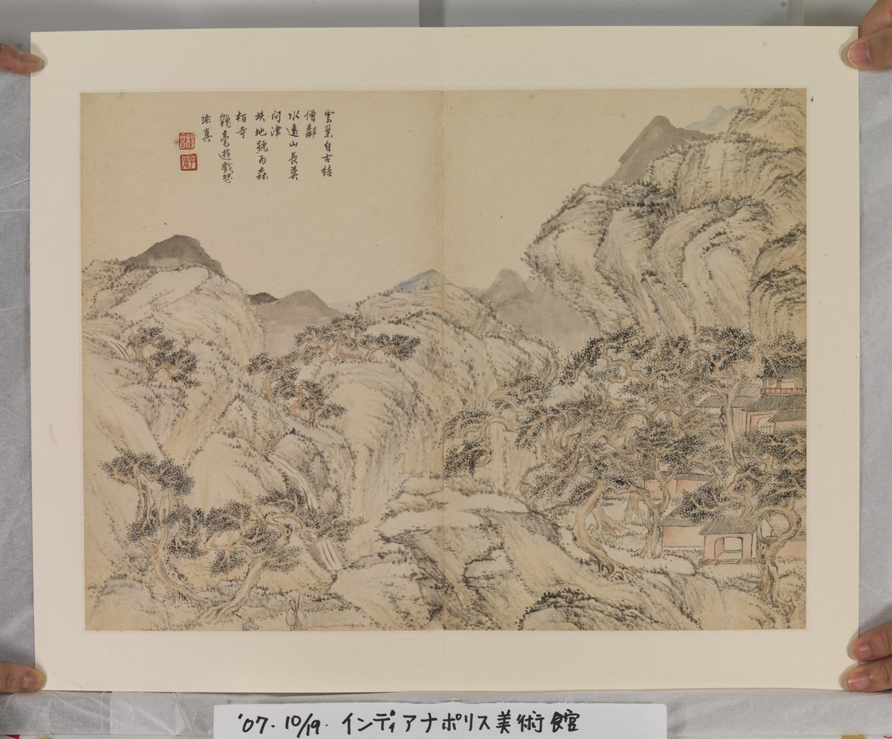 Album dopo i maestri Song e Yuan da Jin Yang