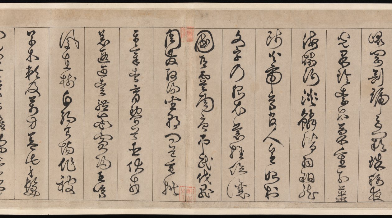 Classico dei Mille Caratteri da Jingfeng Zhan