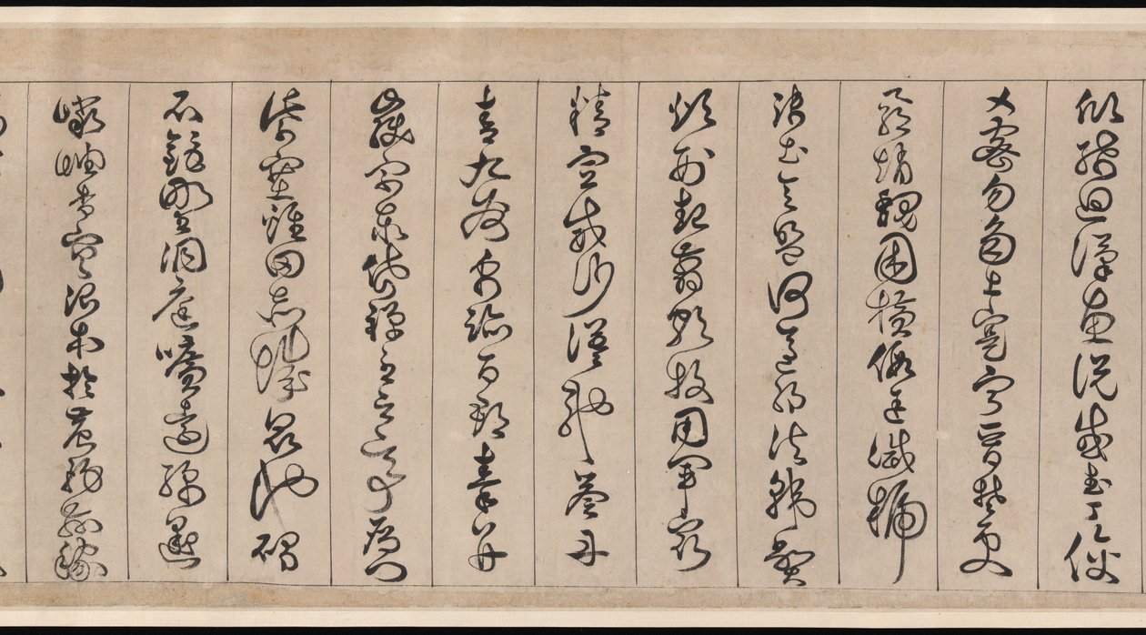 Classico dei Mille Caratteri da Jingfeng Zhan