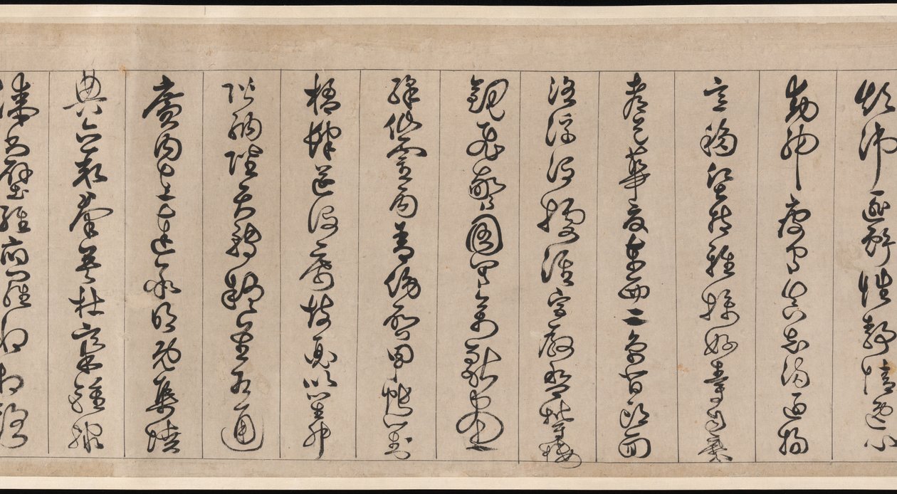 Classico dei Mille Caratteri da Jingfeng Zhan