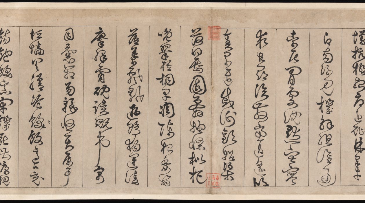 Classico dei Mille Caratteri da Jingfeng Zhan
