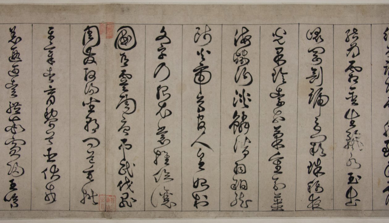 Classico dei Mille Caratteri da Jingfeng Zhan