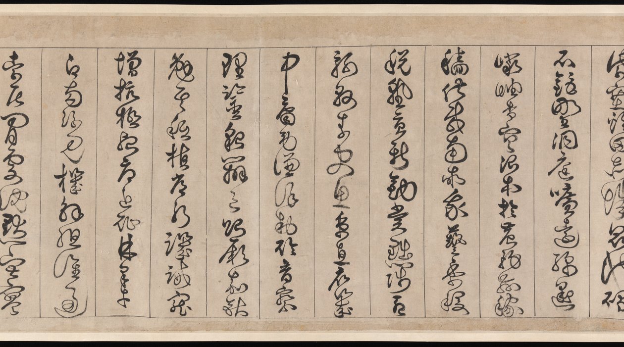 Classico dei Mille Caratteri da Jingfeng Zhan