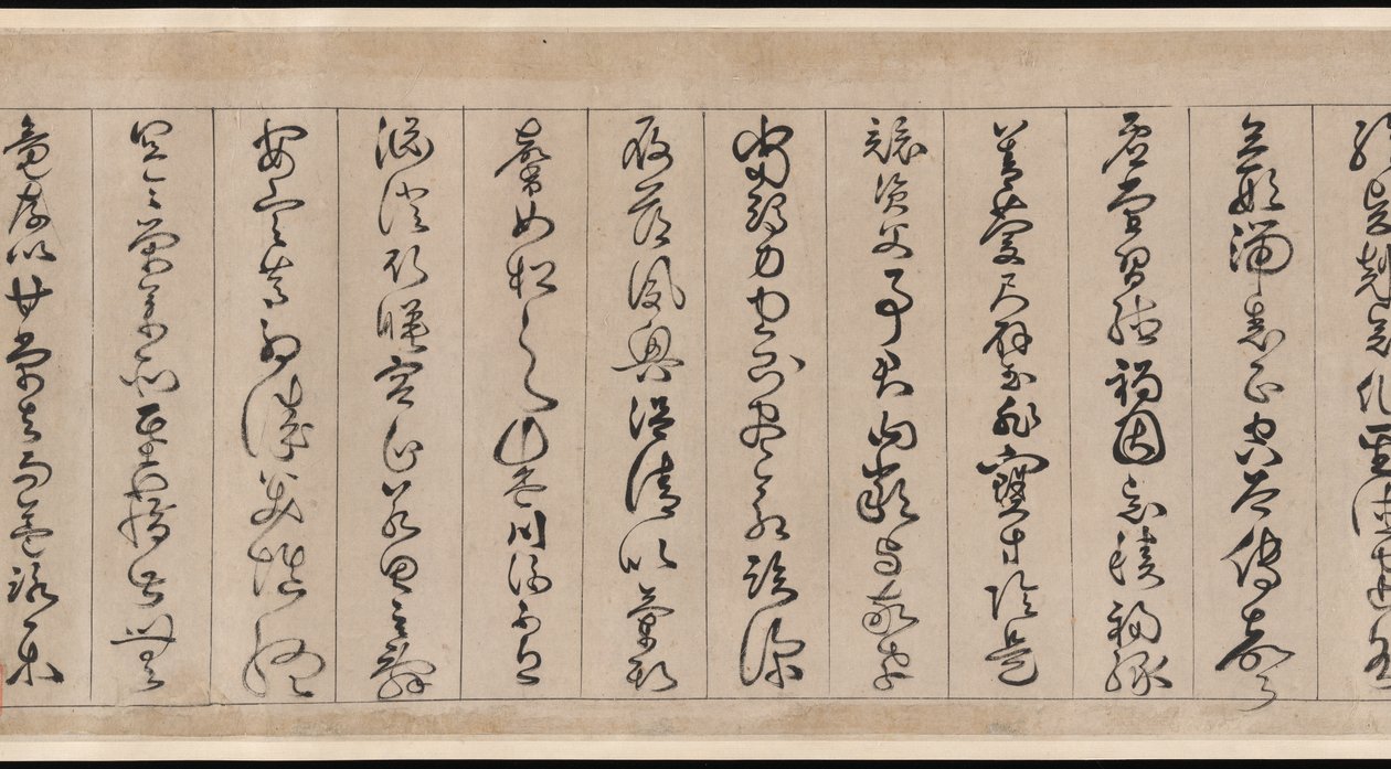 Classico dei Mille Caratteri da Jingfeng Zhan