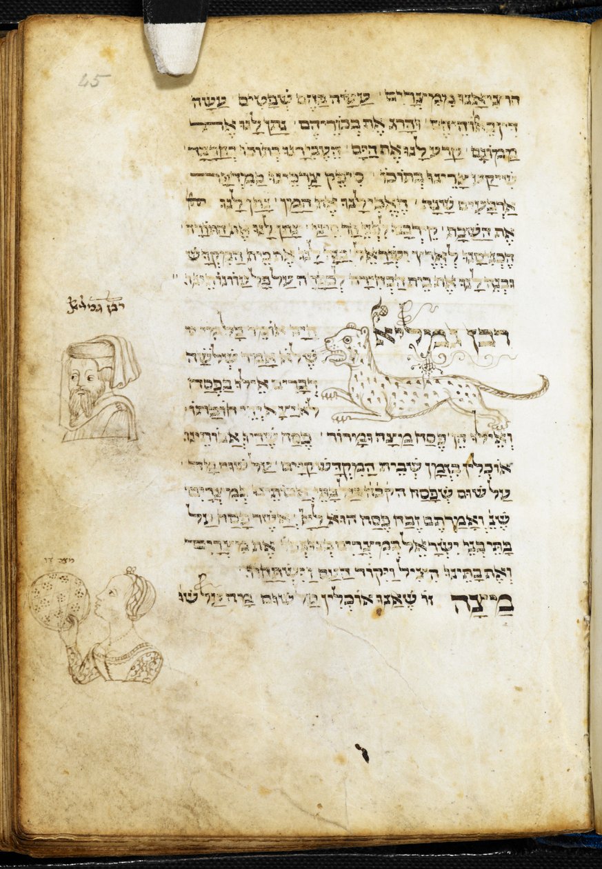 Maraviglia con un Matzo, pagina da un libro di preghiere ebraico da Joel ben Simeon Feibush