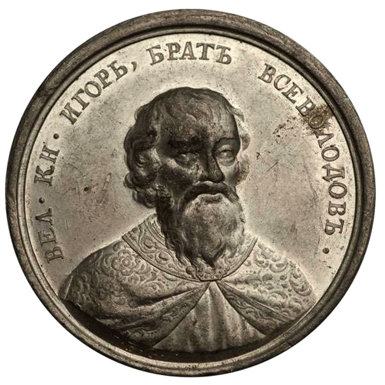 Gran Principe Igor Yaroslavich dalla serie di medaglie storiche, XVIII secolo da Johann Balthasar Gass