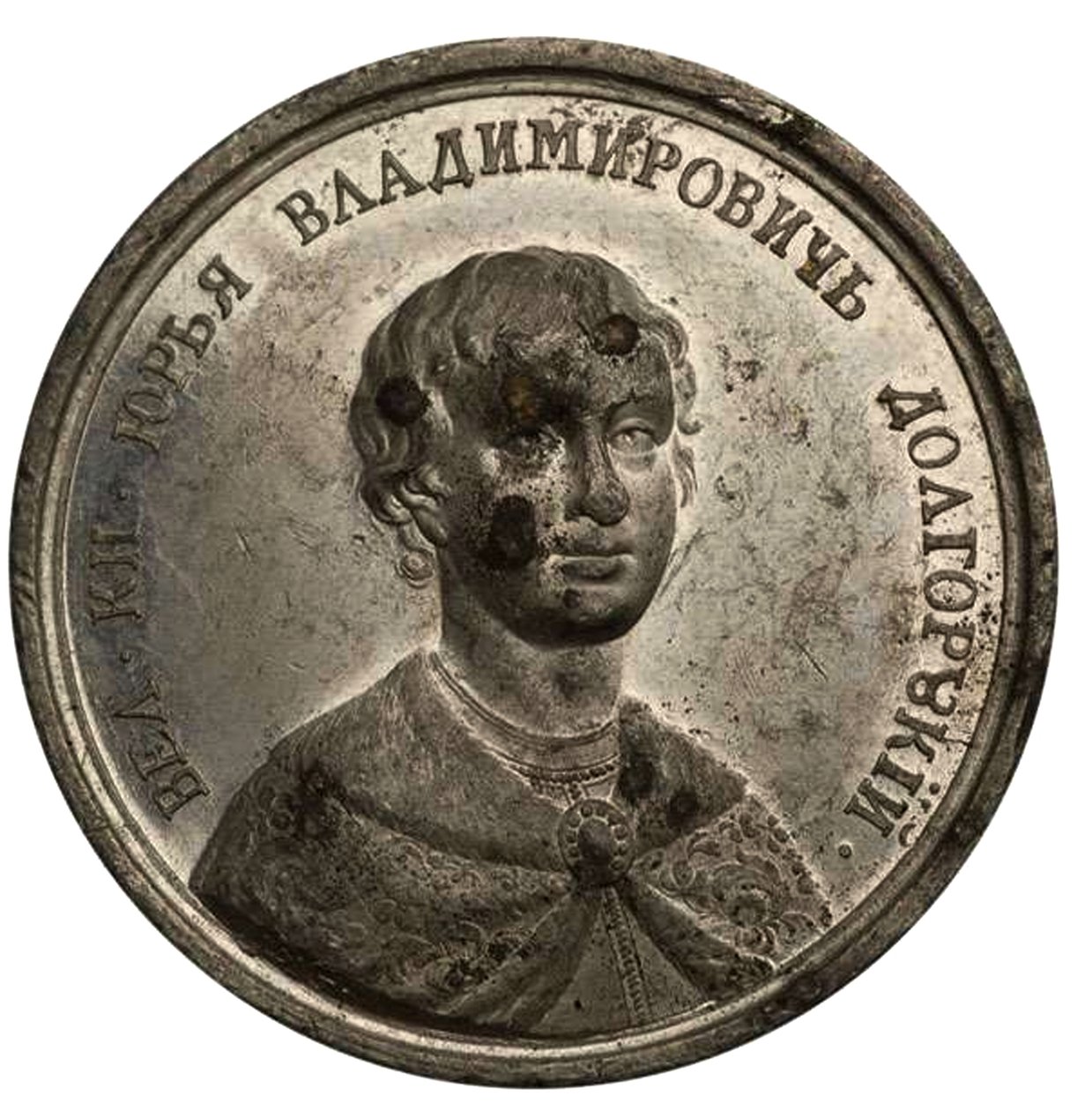 Gran Principe Yuri I Dolgorukiy dalla Serie di Medaglie Storiche, XVIII secolo da Johann Balthasar Gass