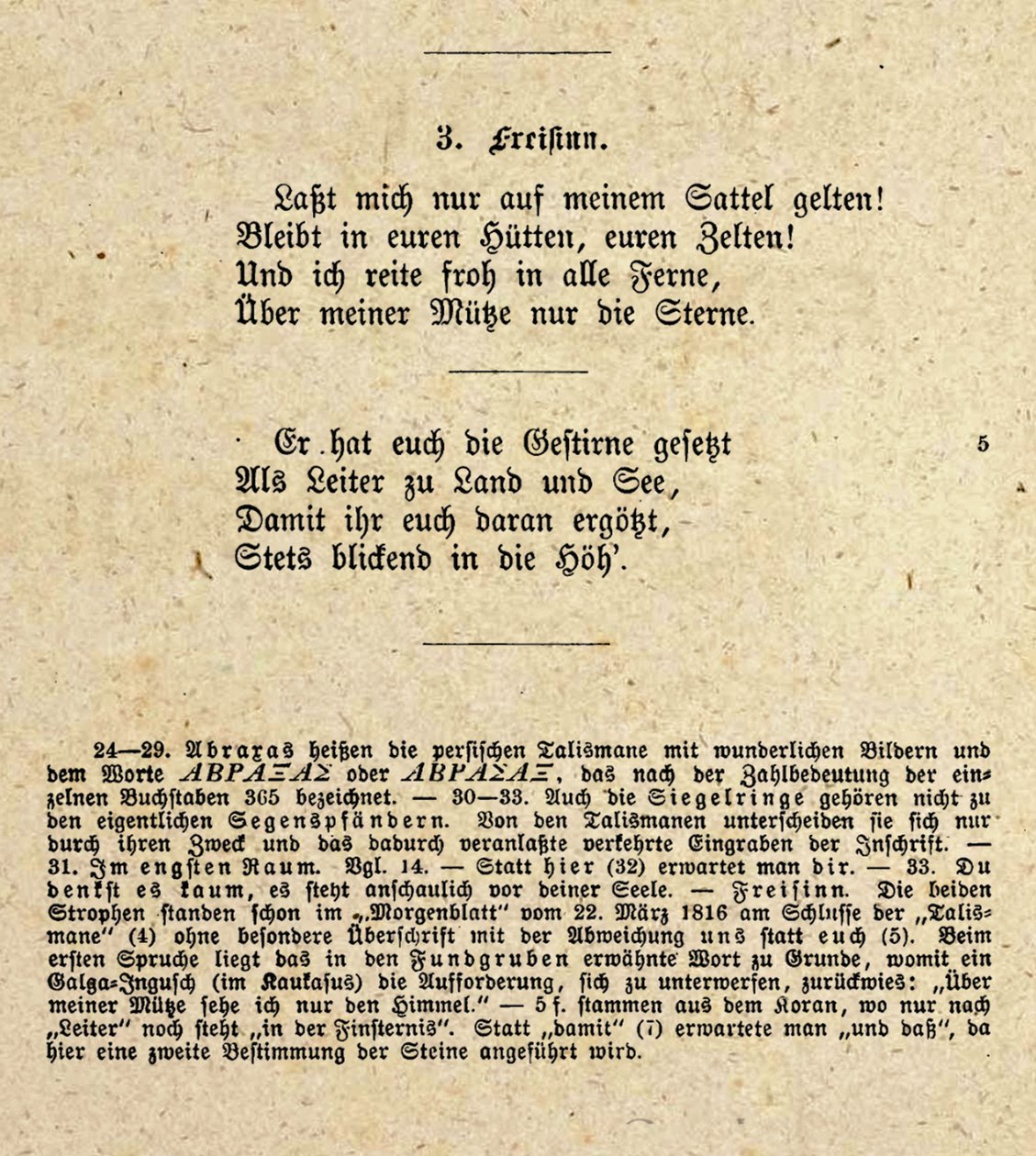 Il libero pensiero (Goethe) da Johann Wolfgang von Goethe