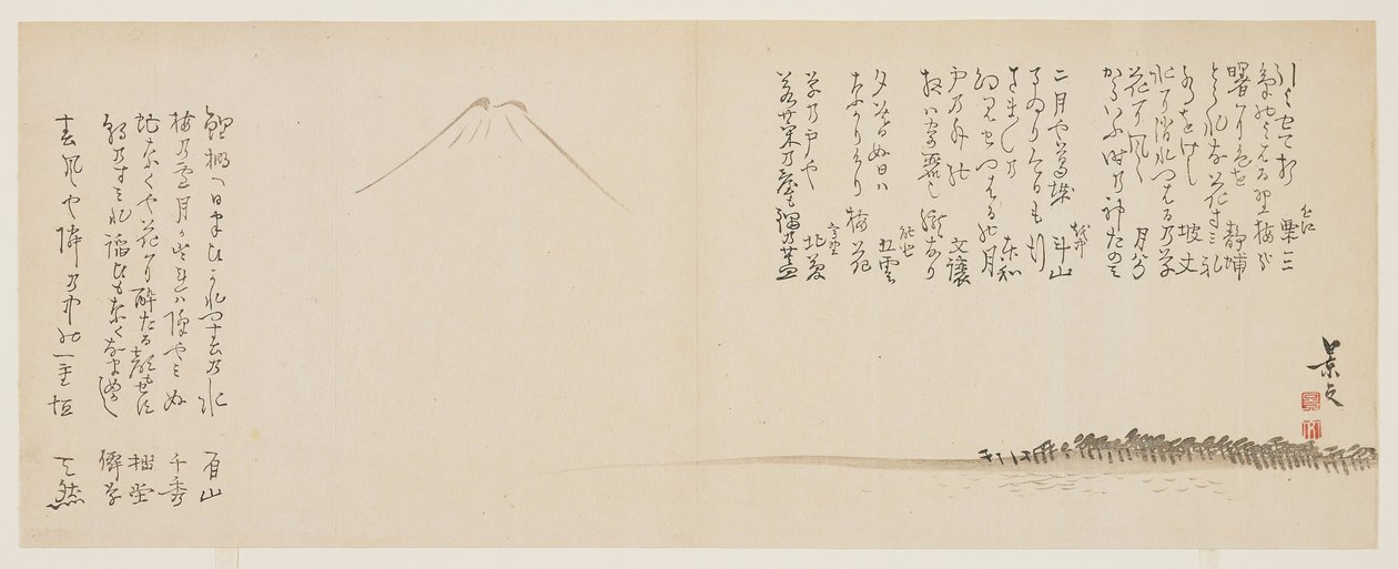 (Costa con pini e Monte Fuji), c. 1818-1829 da John Thomas Barber Beaumont