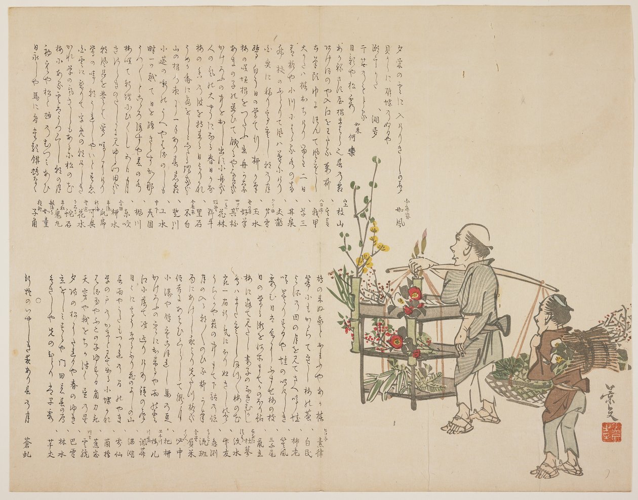 Venditori di fiori, c. 1818-1829 da John Thomas Barber Beaumont
