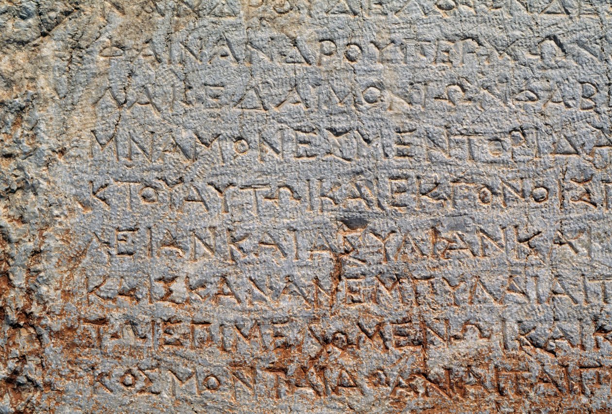 Iscrizione sul Muro Poligonale, sito archeologico di Delfi (Lista del Patrimonio Mondiale UNESCO) da Walter Charles Mills