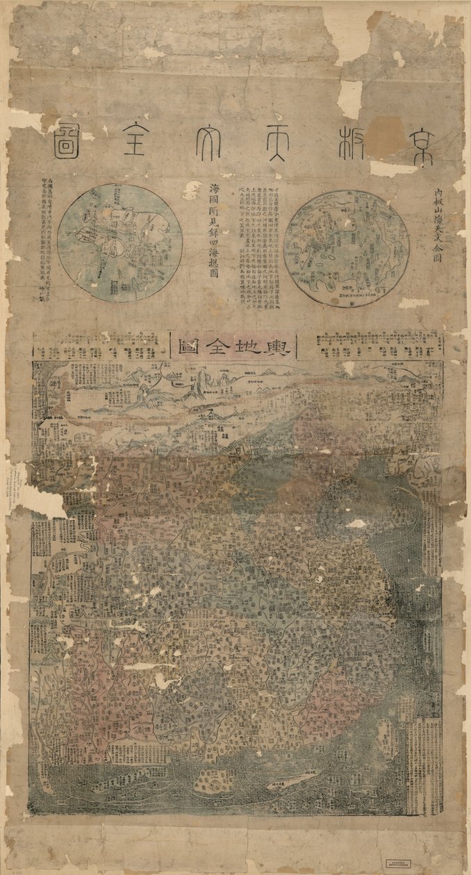 G7820 1800 .M3 Vault Oversize Previous call number da Junliang; Huang Ma