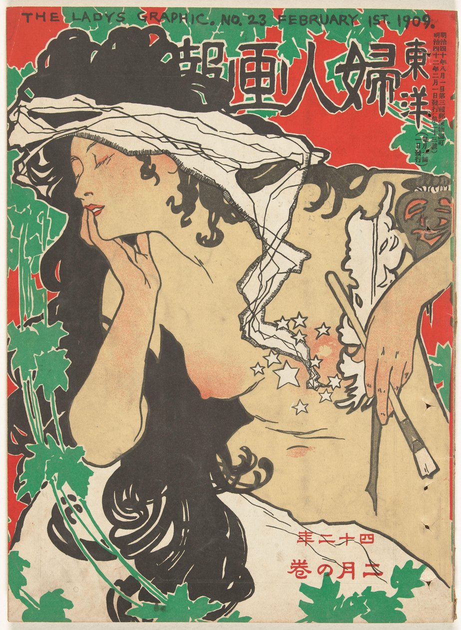 Febbraio 1909 (The lady