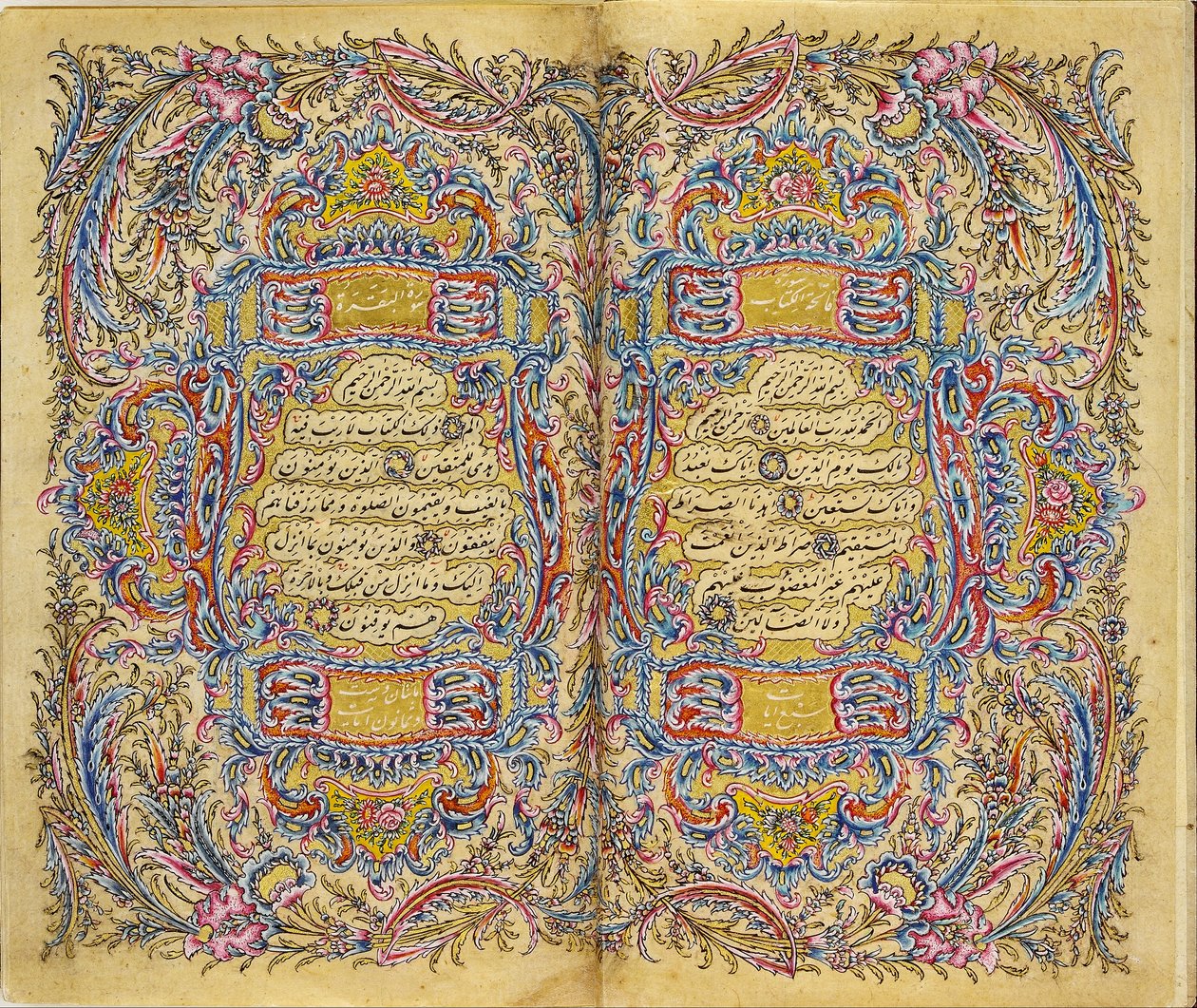 Corano da Kadıasker Mustafa İzzet Efendi