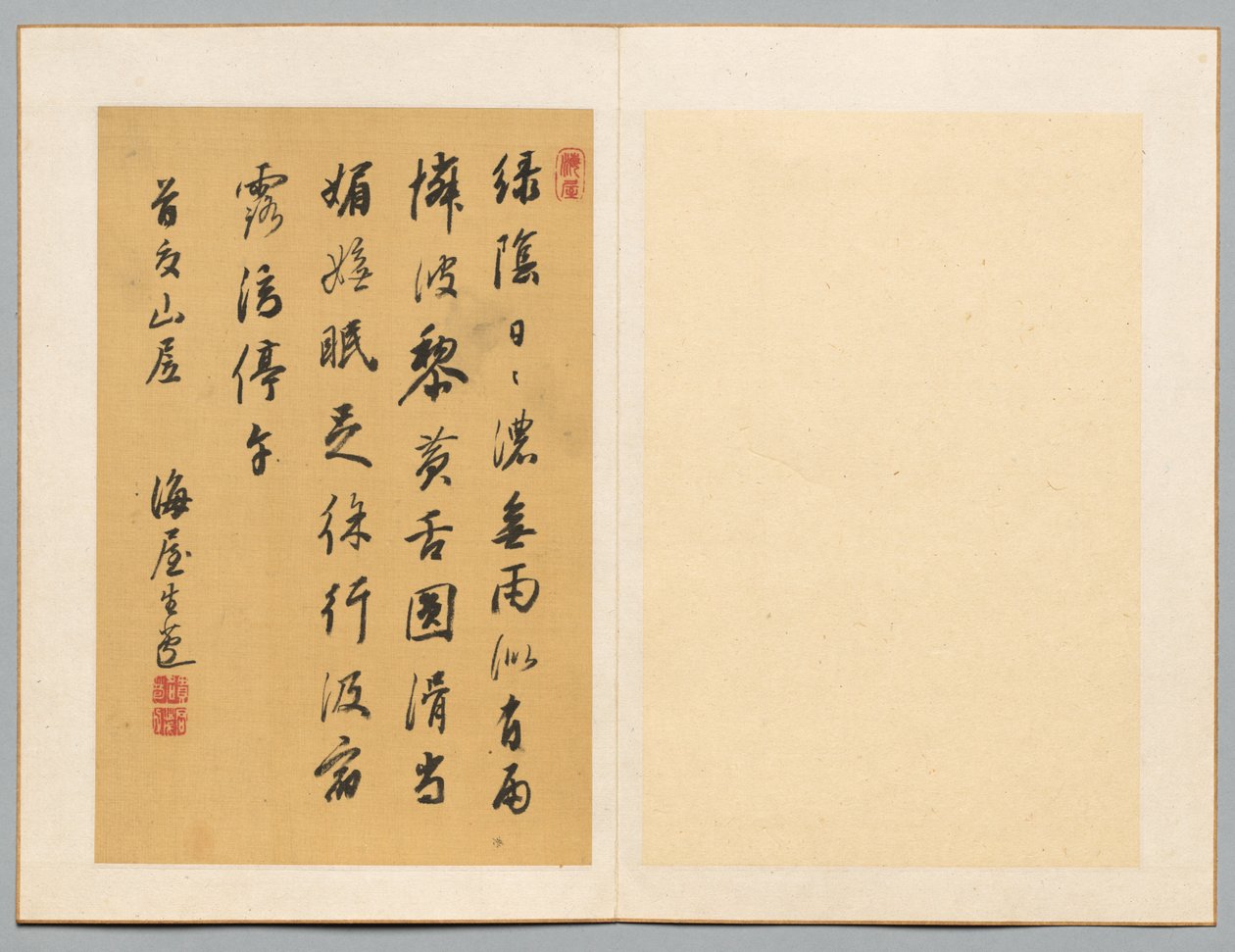 Poesia, prima metà del XIX secolo da Kaioku Nukina