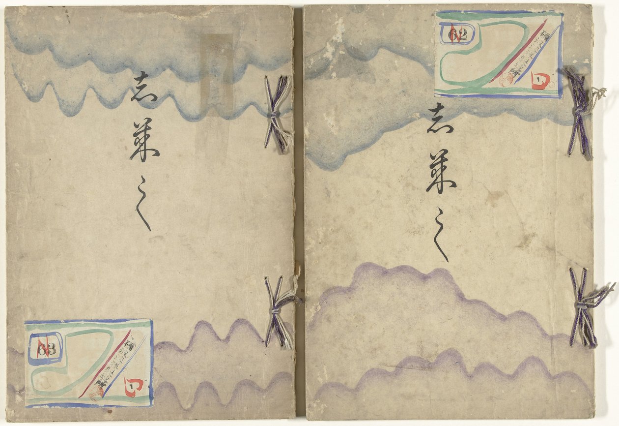 Progetti quadrati da Kamisaka Sekka