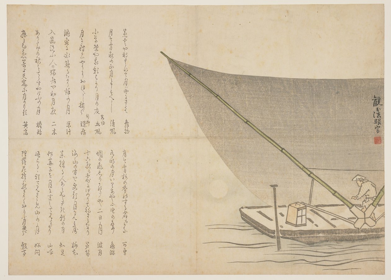 Gita in barca di notte da Kangyoku Hgan