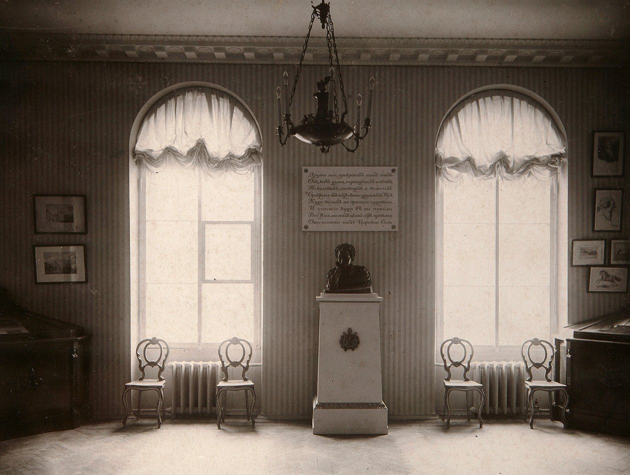 Il Museo del Liceo Imperiale Pushkin a San Pietroburgo, Russia, anni 1910 da Karl Kubesch
