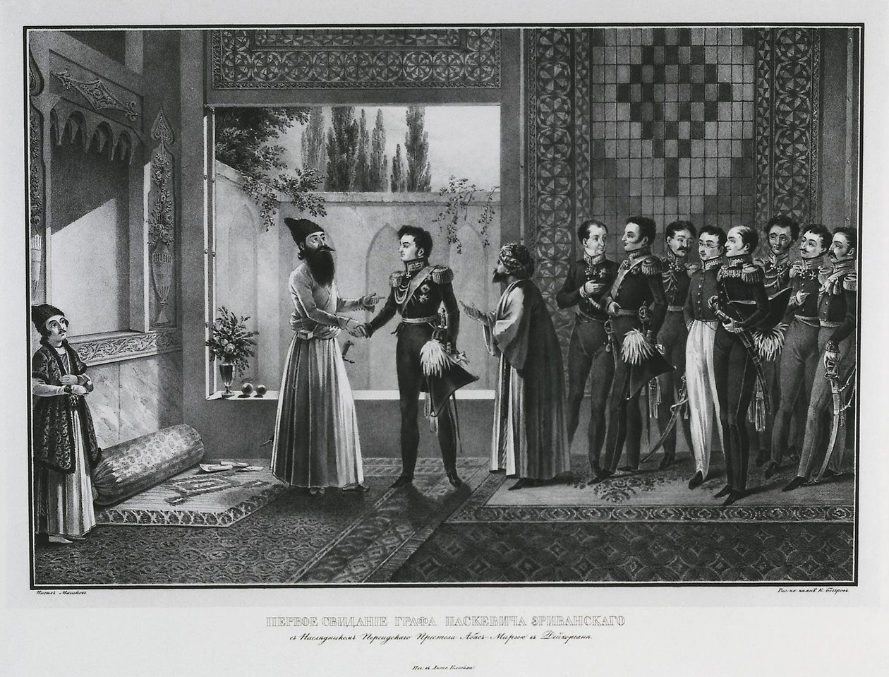 Primo incontro del conte Ivan Paskevich con Abbas Mirza, 1828 da Karl Petrovich Beggrov