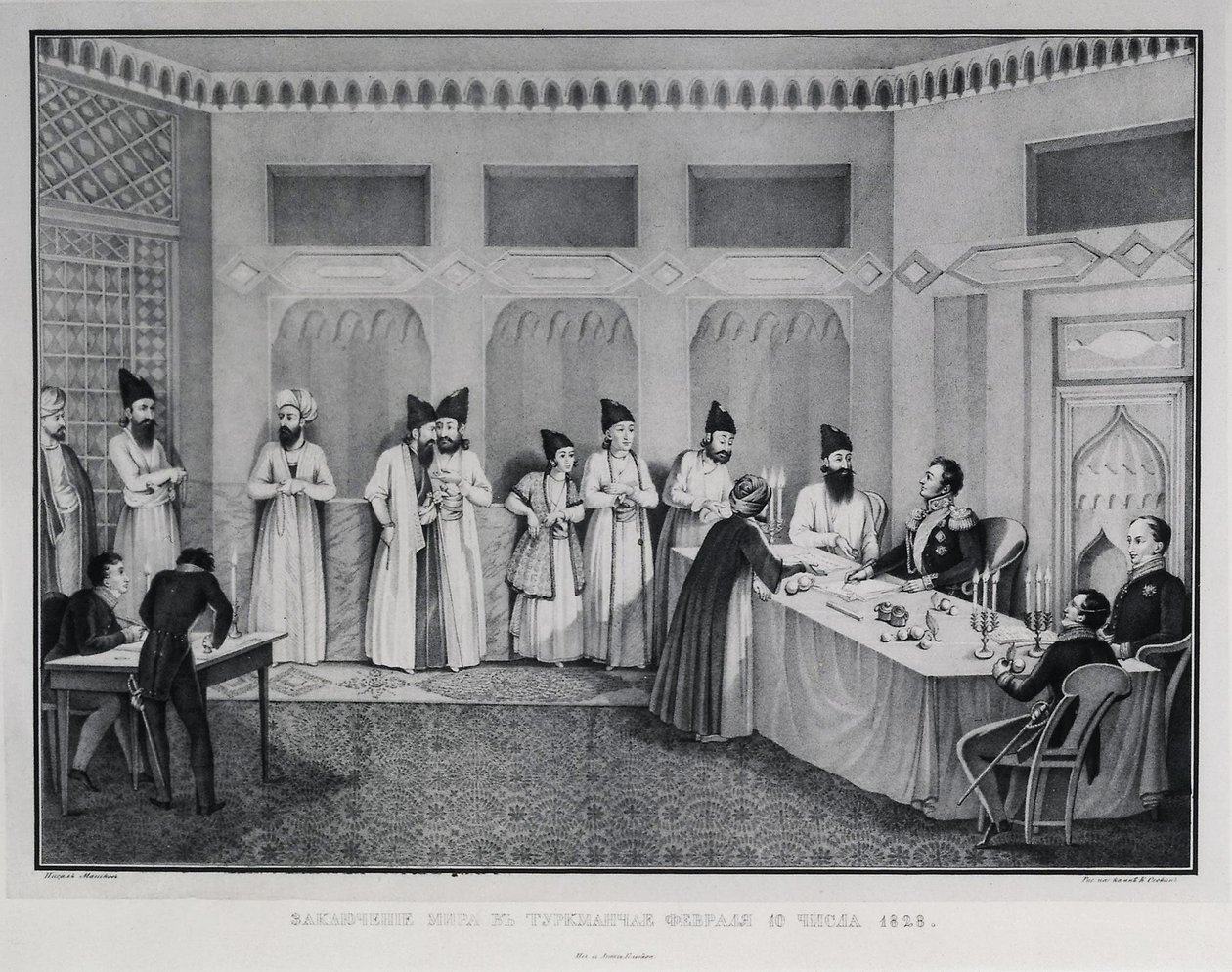 Firma del Trattato di Turkmenchay, 1828 da Karl Petrovich Beggrov